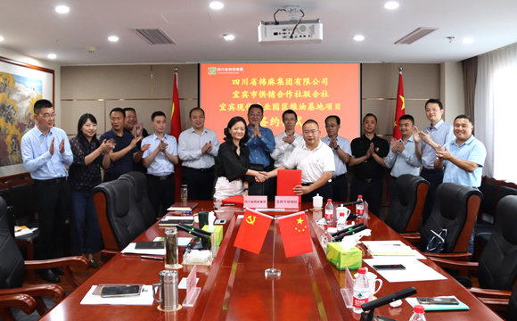 鄧華會(huì)見宜賓市供銷社黨委書記、理事會(huì)主任饒福剛一行并簽訂合作備忘錄