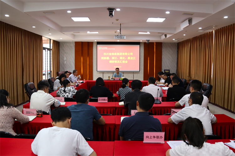 鄧華主持召開到新疆、浙江、湖北、黑龍江調(diào)研情況匯報(bào)會