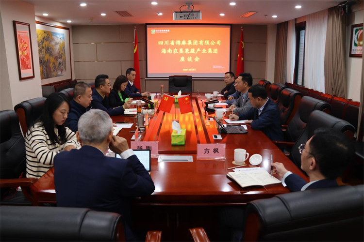 鄧華會見海南農(nóng)墾果蔬產(chǎn)業(yè)集團黨委書記、董事長李國慶一行