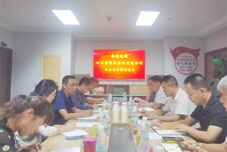 鄧華應(yīng)邀前往云南供銷合作發(fā)展基金管理公司、云南云所產(chǎn)業(yè)發(fā)展公司洽談合作事宜